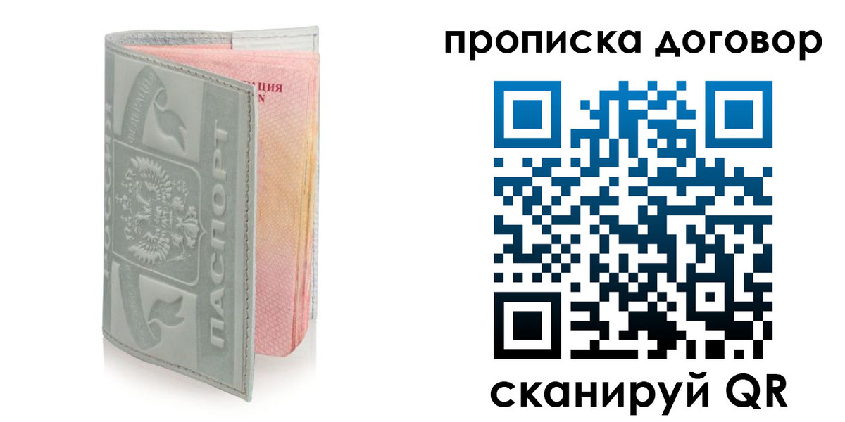 регистрация для школы в Заволжске