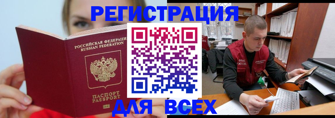 регистрация для дет. сада в Заволжске