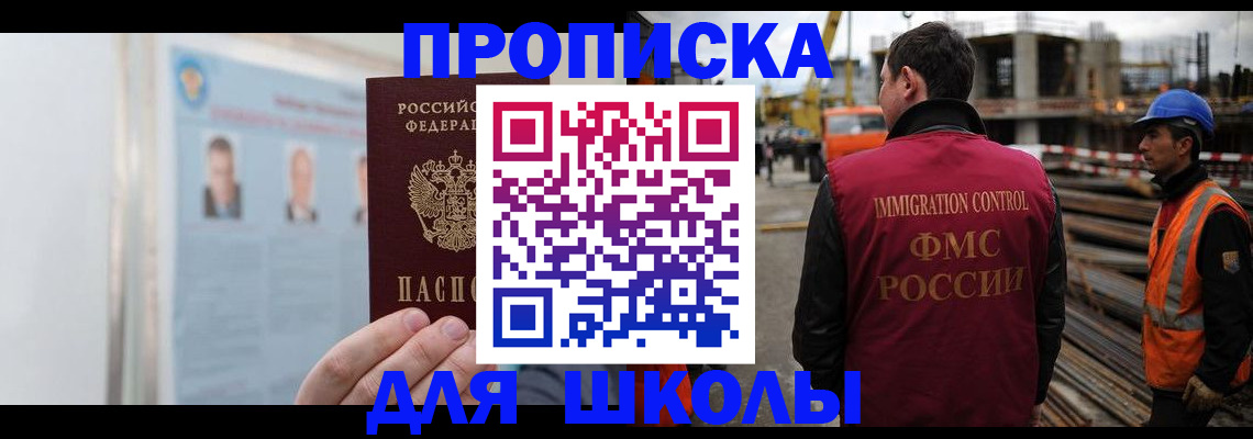 пропишу в квартире в Заволжске